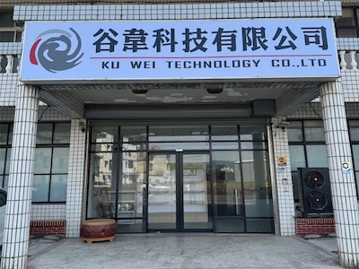 谷韋科技從太陽能矽料回收/分類/處理/再利用，迄今將相關產品加工提高運用在半導體