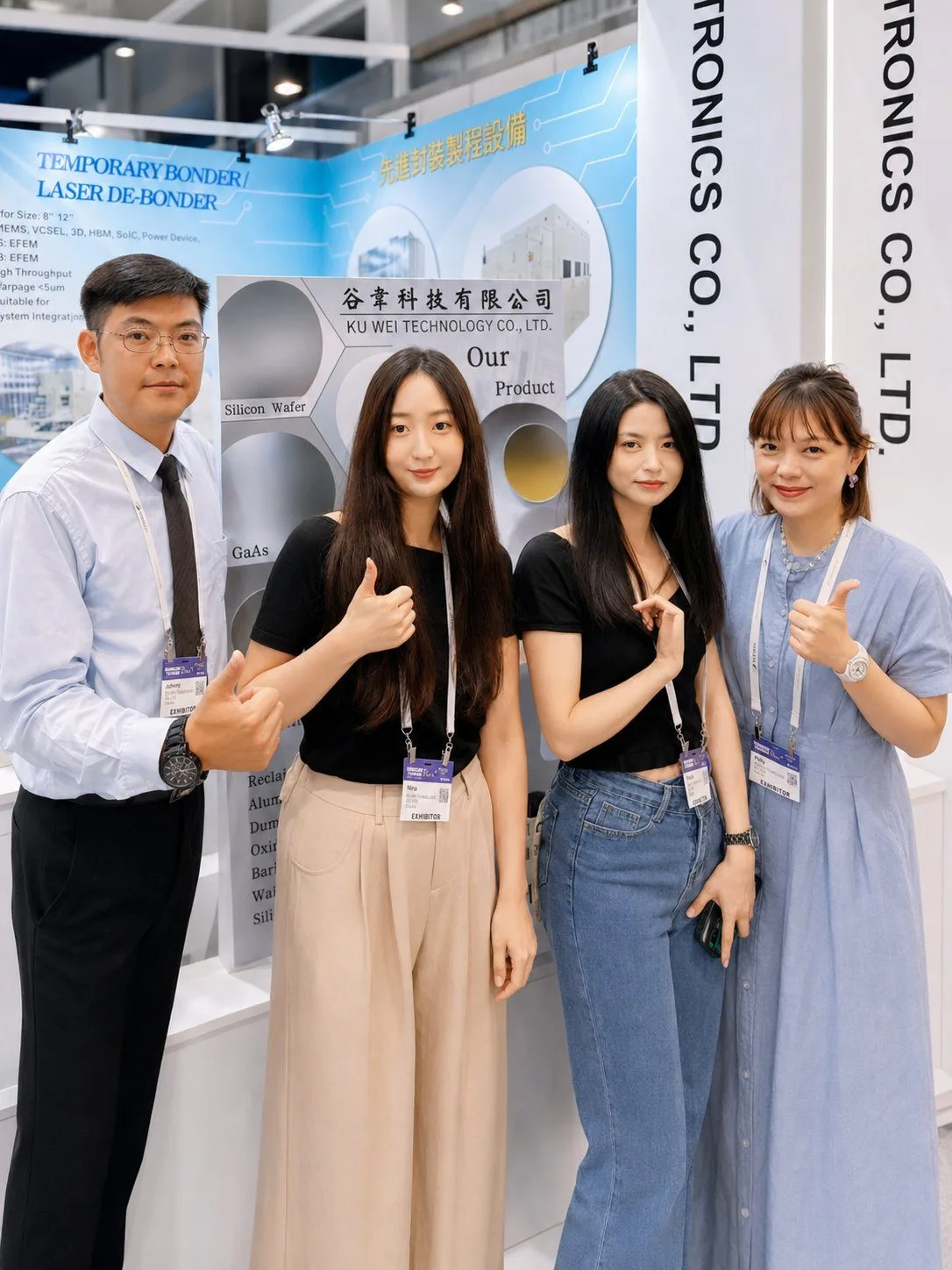 谷韋科技團隊